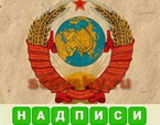 ussr 672