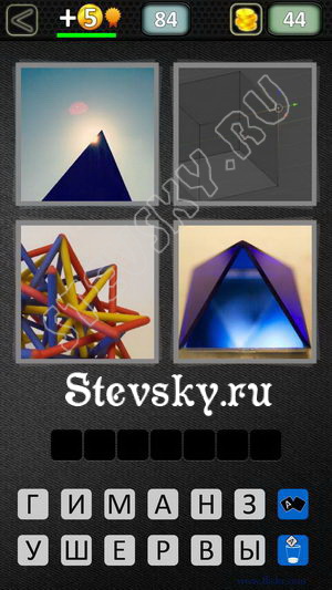 4-fotki-1-slovo-skorost