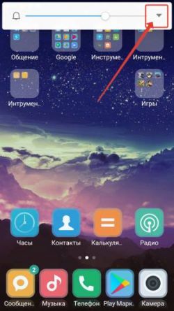 Screenshot9 com.miui.home 298x530