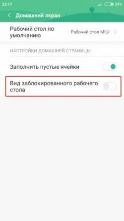 Screenshot 2017 07 31 22 17 26 124 com.android.settings 319x567
